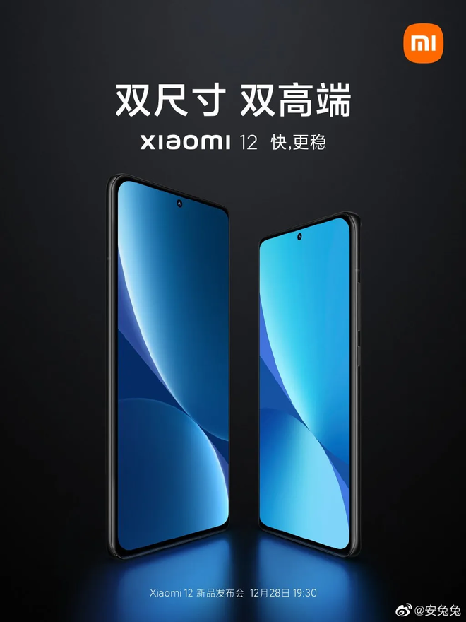 Xiaomi 12 teaser bevestigt meerdere schermformaten Xiaomi 12 12 Pro 12